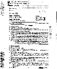 RPSC SET 2012 History Paper III question paper page 1 instructions scan PDF download