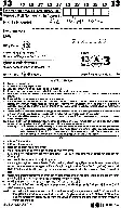 RPSC SET 2012 Law Paper III question paper page 1 instructions scan PDF download
