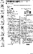 RPSC SET 2012 Music Paper II question paper page 1 instructions scan PDF download