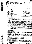RPSC SET 2012 Physical Science Paper III question paper page 1 instructions scan PDF download