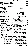RPSC SET 2012 Political Science Paper II question paper page 1 instructions and exam header scan PDF download