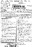 RPSC Sr. Demonstrator 2020 Forensic Medicine question paper page 1 instructions scan PDF download