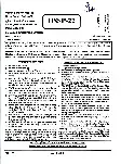 RPSC Sr. Scientific Officer 2021 Polygraph Division question paper page 1 instructions scan PDF download