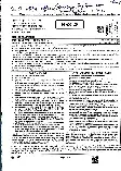 RPSC Sr. Scientific Officer 2024 Narcotics Division question paper page 1 instructions scan PDF download