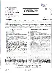 RPSC Sr. Scientific Officer DNA Division 2021 question paper page 1 instructions scan PDF download