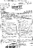 RPSC Sr. Teacher Gr II (Spl. Edu.) (TSP) 2018 Sanskrit Paper II question paper page 1 instructions scan PDF download