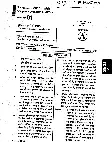RPSC Sr. Teacher Grade II 2011 English question paper page 1 instructions scan PDF download