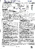 RPSC SR. TEACHER Science Paper-II 2024 question paper page 1 instructions scan PDF download