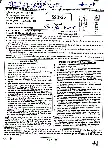 RPSC Sr. Teacher 2024 General Knowledge question paper page 1 instructions scan PDF download