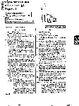 RPSC Stenographer 2011 General Knowledge question paper page 1 instructions scan PDF download