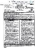 RPSC Sub Inspector Telecom 2024 Paper-I General Hindi question paper page 1 instructions scan PDF download