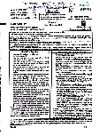 RPSC Sub Inspector Telecom 2024 GK GS question paper page 1 instructions scan PDF download