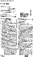 RPSC Technical Assistant Hydrogeology 2011 question paper page 1 instructions scan PDF download