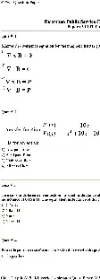 RPSC VPITI Electrical Engineering question paper 2012 page 1 scan PDF download, Vice Principal ITI Screening Test