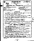 RSAE 2025 General Studies and Mechanical Engineering question paper page 1 instructions scan PDF download