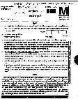 Sales Tax Inspector Paper 1 (2016) Marathi & English MCQ — page 1 instructions scan PDF download
