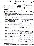School Lecturer Sanskrit Edu 2024 Yajurved Paper-II question paper page 1 instructions and exam header scan PDF download
