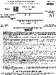 UKPSC SSA 2024 Forensic Science question paper page 1 instructions scan PDF download