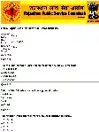 Sr. Demonstrator Biochemistry 2014 RPSC question paper page 1 instructions and header scan PDF download