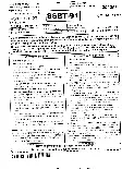 Sr. Scientific Officer 2019 Ballistic Division question paper page 1 instructions scan PDF download