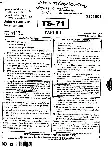 RPSC Sr. Teacher Grade II 2016 GK Paper-I question paper page 1 scan showing exam instructions for candidates and header details. PDF download available.