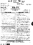 Sr. Teacher Gr II Comp. Exam 2016 Hindi question paper page 1 instructions scan PDF download RPSC