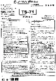 Sr. Teacher Gr II Comp. Exam 2016 Sanskrit question paper page 1 instructions scan PDF download RPSC