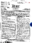 RPSC Sr. Teacher Gr II Hindi 2018 question paper page 1 instructions scan PDF download