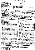 Sr. Teacher Gr II (Sanskrit Edu.) Exam 2018 Social Science question paper page 1 instructions scan PDF download RPSC