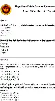 Sr. Teacher Gr II 2015 GK & Education Psychology question paper page 1 instructions scan PDF download RPSC