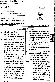 Sr. Teacher Grade II 2011 Maths question paper page 1 instructions scan PDF download RPSC