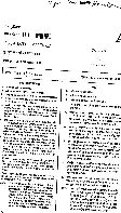 Sr. Teacher Grade II 2013 Gujarati Paper II question paper page 1 instructions scan PDF download RPSC
