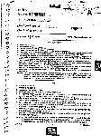 Sr. Teacher Grade-II 2013 Social Science question paper page 1 instructions scan PDF download RPSC