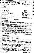 SET 2012 Economics Paper III question paper page 1 instructions scan PDF download