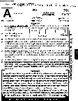 State Services Main Exam 2018 Marathi & English Paper-2 — page 1 instructions scan PDF download