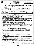 TSE 2025 General Studies & Automobile/Mechanical Engineering question paper page 1 instructions scan PDF download MPPSC