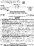 UKPSC 2023 General Knowledge, General Studies and General Hindi question paper page 1 instructions scan PDF download
