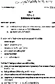 UKPSC Additional Private Secretary Mains Exam 2025 question paper page 1 instructions scan PDF download
