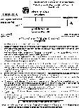 UKPSC Agriculture Group-C Exam 2024 Paper II question paper page 1 scan PDF download, showing exam instructions and header details.