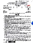 UKPSC Assistant Professor History 2017 question paper page 1 instructions scan PDF download