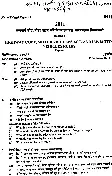 UKPSC ARTO Mains Exam 2025 Paper-I question paper page 1 scan, showing exam header and instructions for Highway Code and Motor Vehicles Act paper. PDF download.