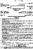 UKPSC Combined State Civil Lower Subordinate Services Exam 2010 General Studies & General Aptitude Test question paper page 1 instructions scan PDF download