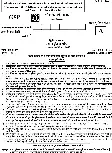 UKPSC Combined State Civil Services 2025 General Aptitude Test question paper page 1 instructions scan PDF download