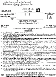 UKPSC Combined State Engineering Service Examination 2023 Agricultural Engineering Paper-I question paper page 1 instructions scan PDF download
