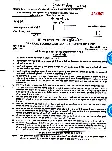 UKPSC Combined State Lower Subordinate 2021 General Studies and General Aptitude Test question paper page 1 instructions scan PDF download