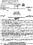 UKPSC Draftsman Examination 2023 - General Studies Question Paper — page 1 instructions scan PDF download