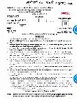 UKPSC ESO 2019 Mathematics and Statistics question paper page 1 instructions scan PDF download