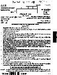 UKPSC GCS 2011 General Studies, General Aptitude Test and General Hindi question paper page 1 instructions scan PDF download