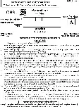 UKPSC GHS 2025 General Hindi question paper page 1 instructions scan PDF download for Workshop Superintendent exam