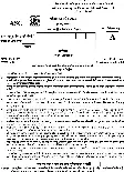 UKPSC Investigator cum Computer and Assistant Statistical Officer Examination 2024 Commerce question paper page 1 instructions scan PDF download